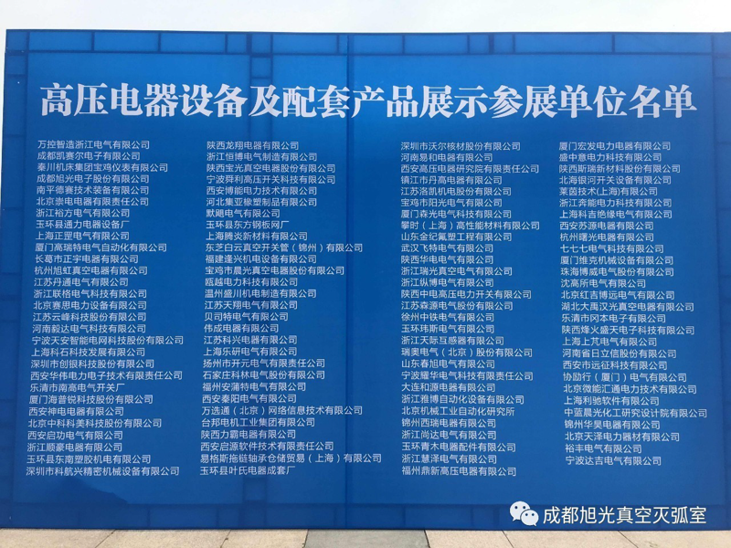 高压开关柜，工业安全的守护者